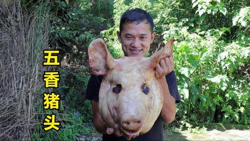 刘大瓜吃猪脑壳,一场味蕾与勇气的较量